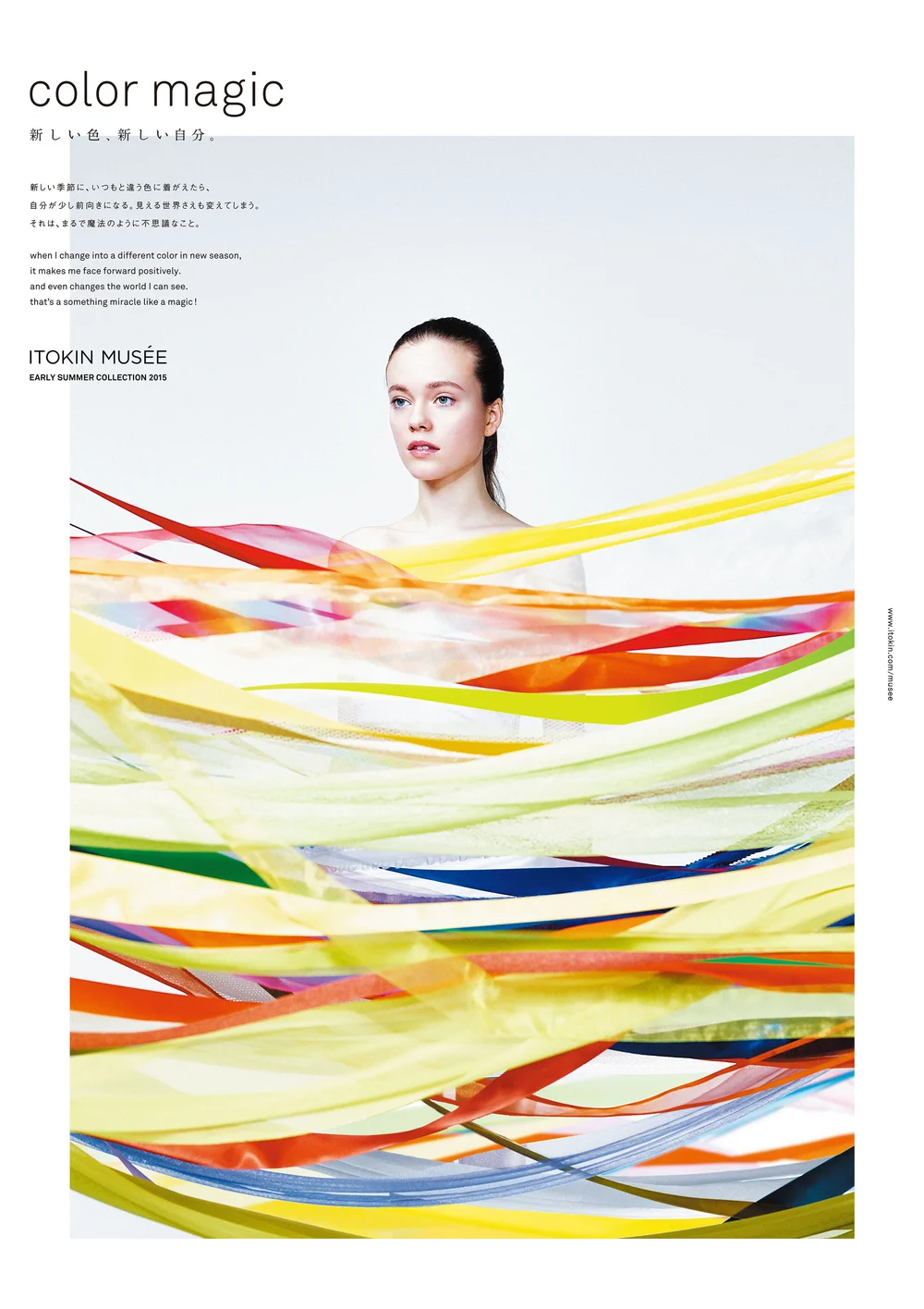 Commercial — Tomohiko Tagawa