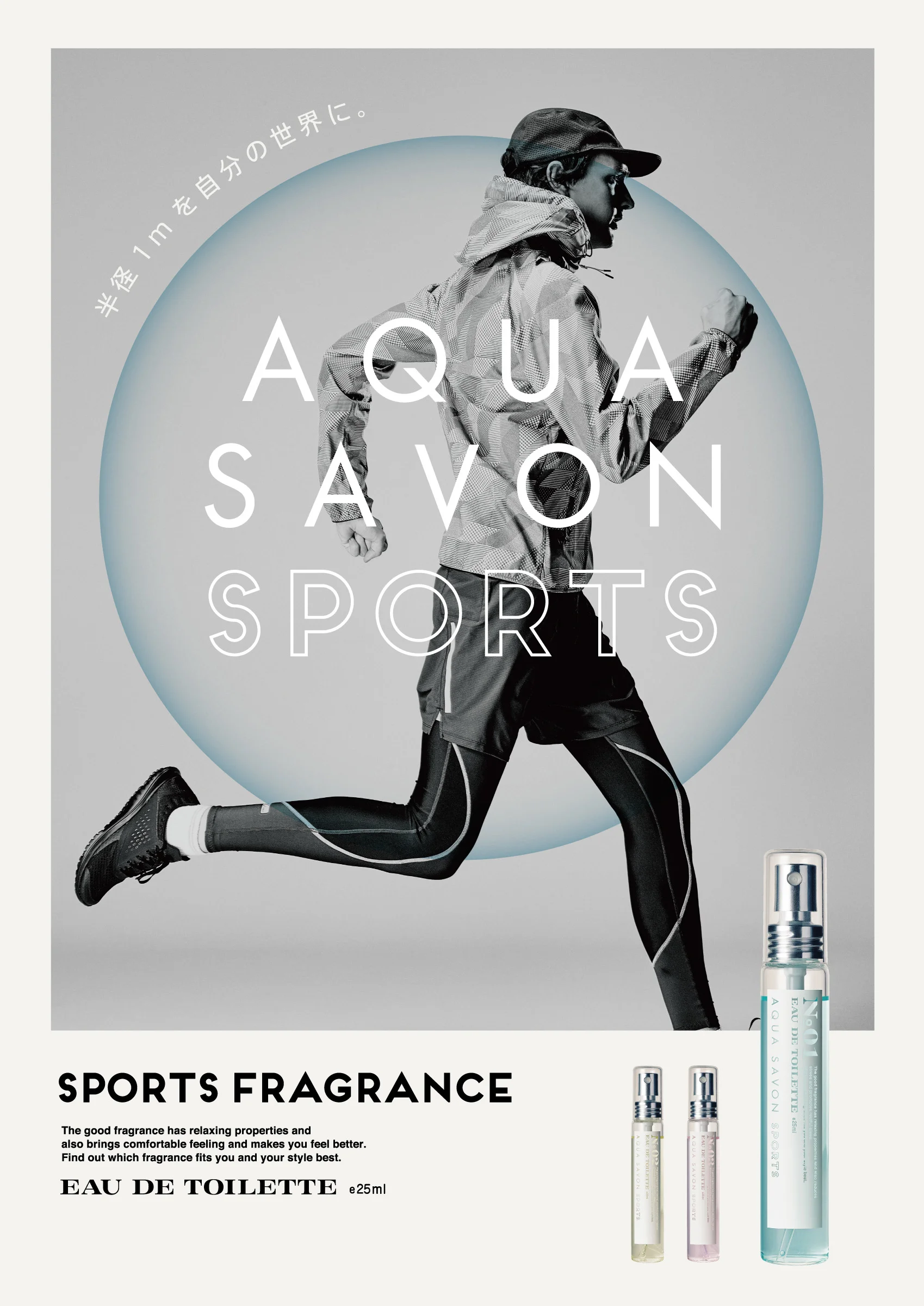 AQUA-poster-4.jpg