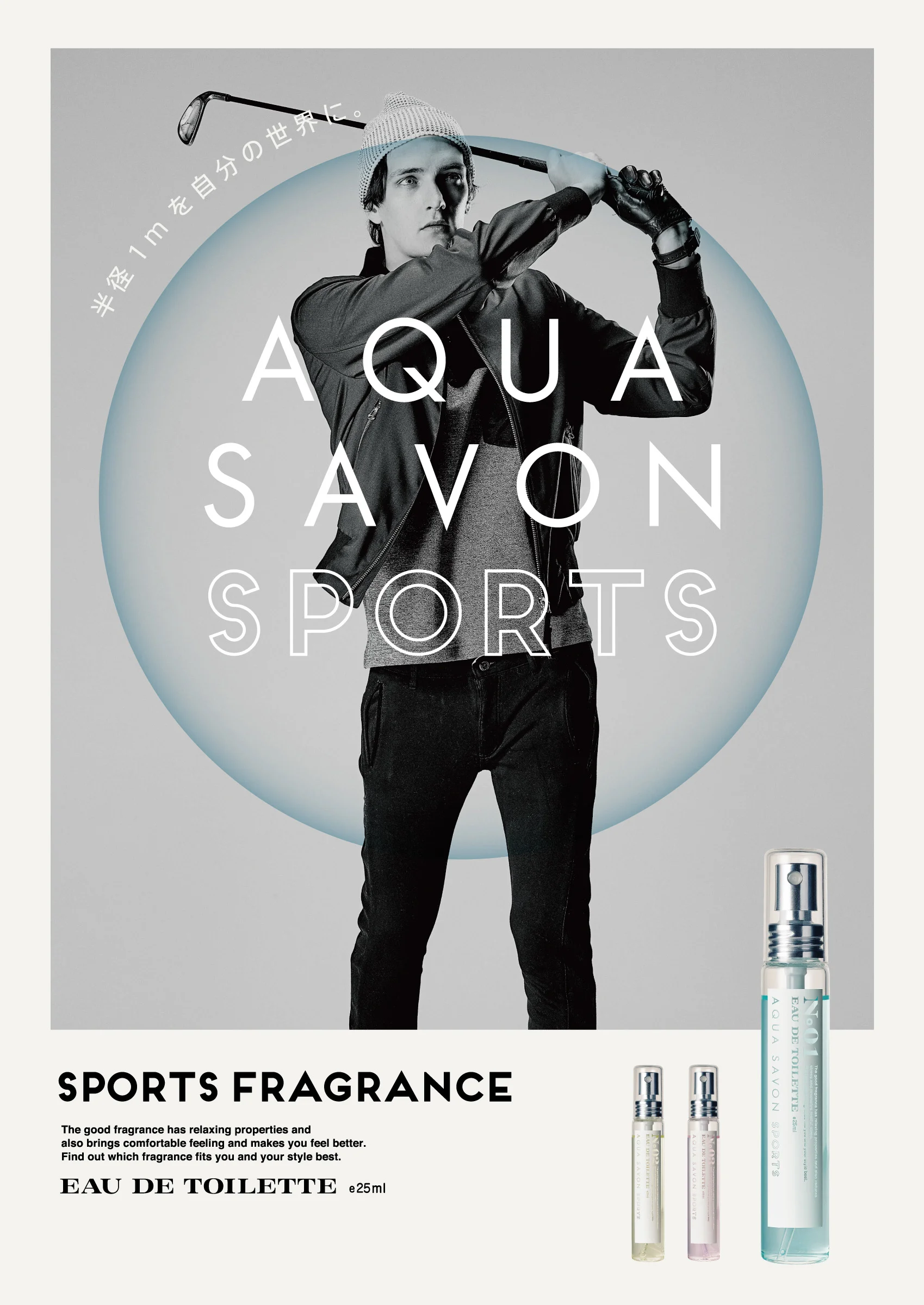 AQUA-poster-5.jpg