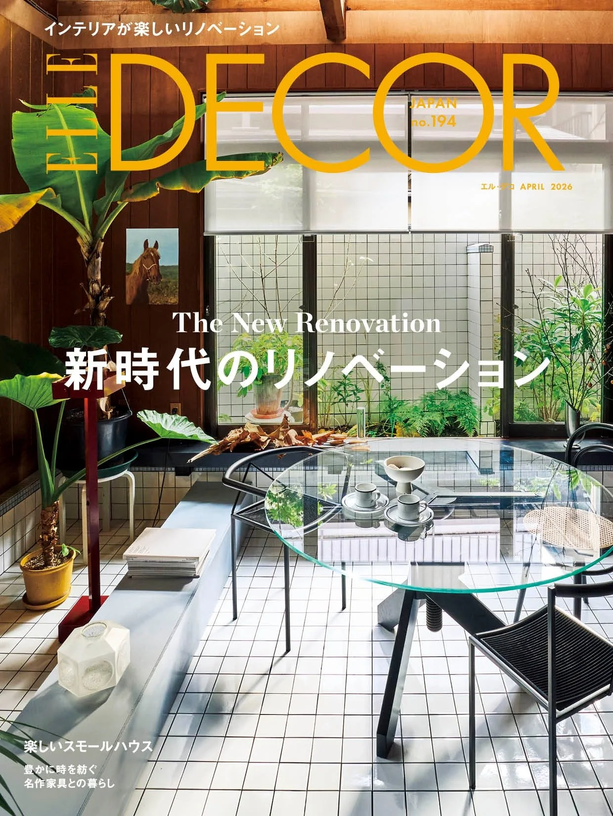 ELLE DECOR COVER