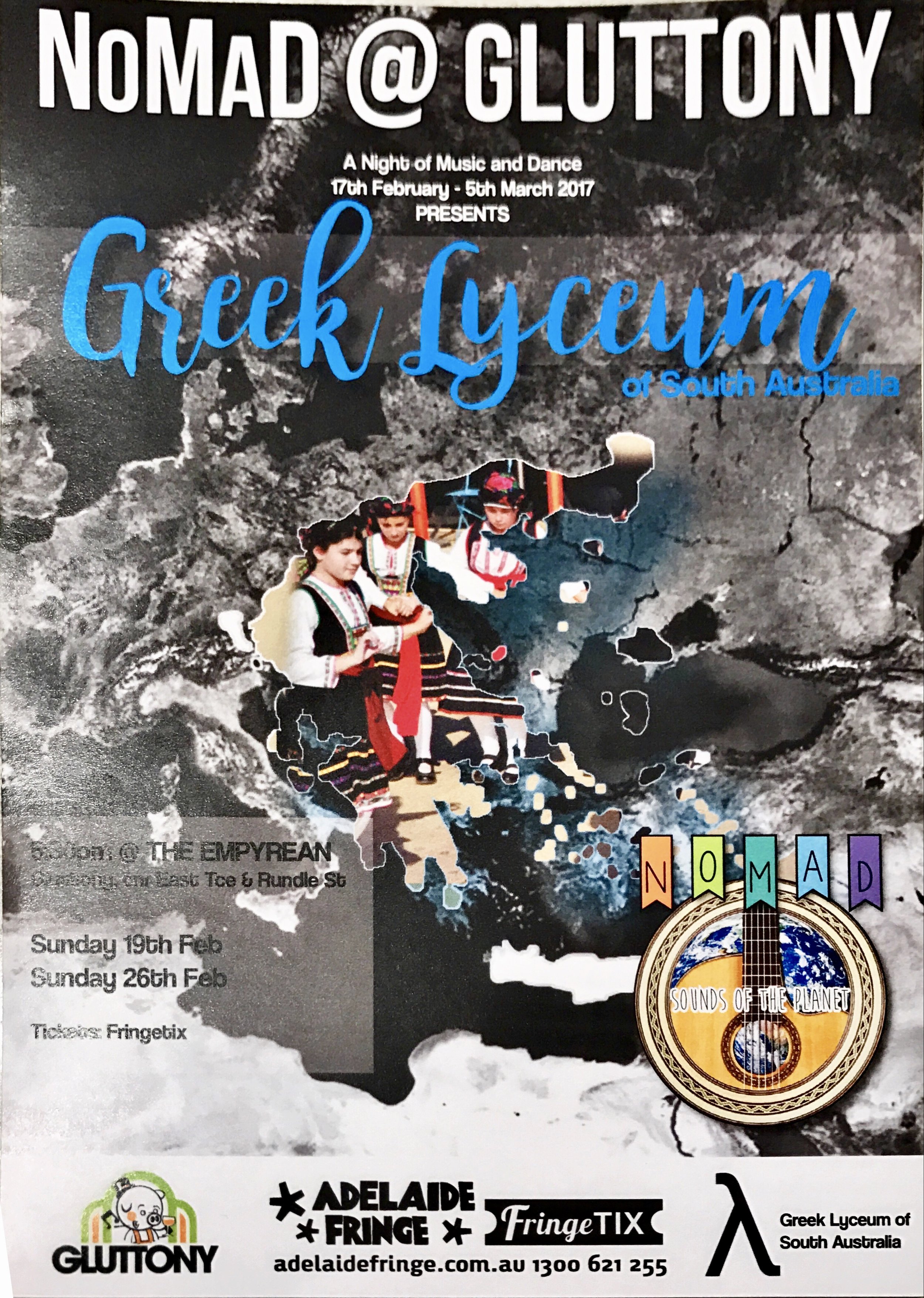 Greek Lyceum performing at this year's Fringe Festival!