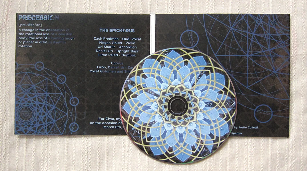INSIDE2.jpg