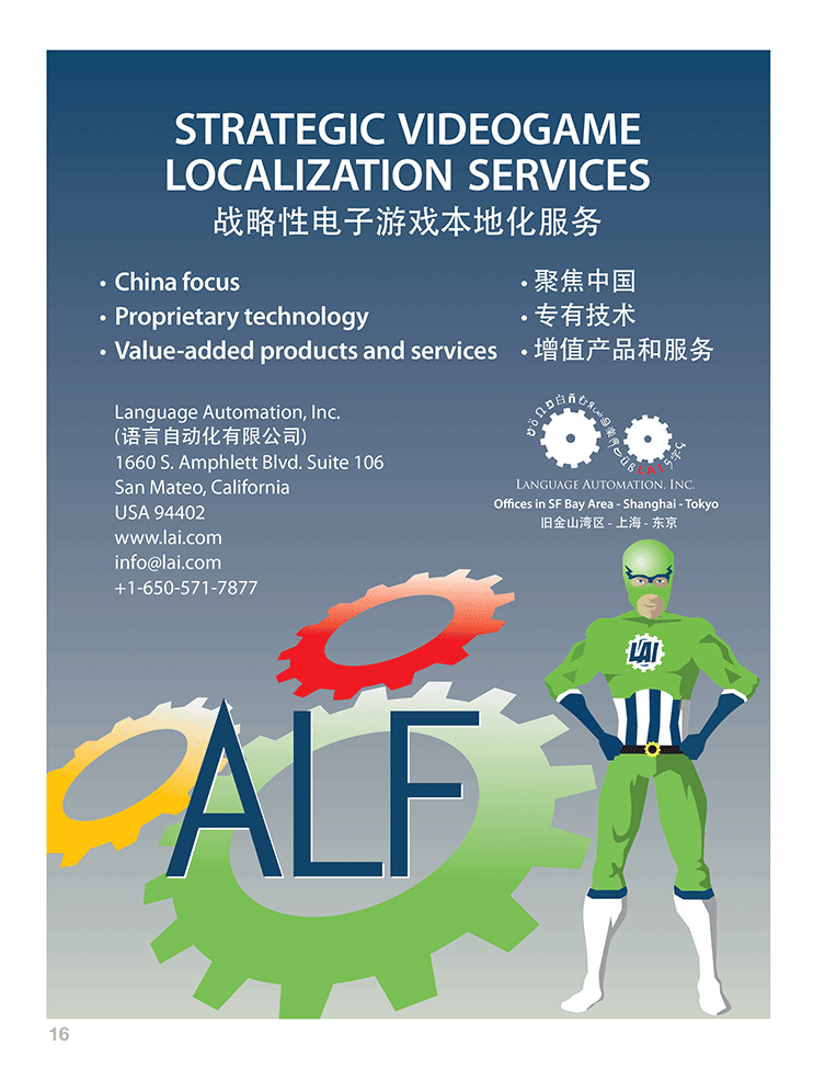 2013-Summit-Ads-6.png