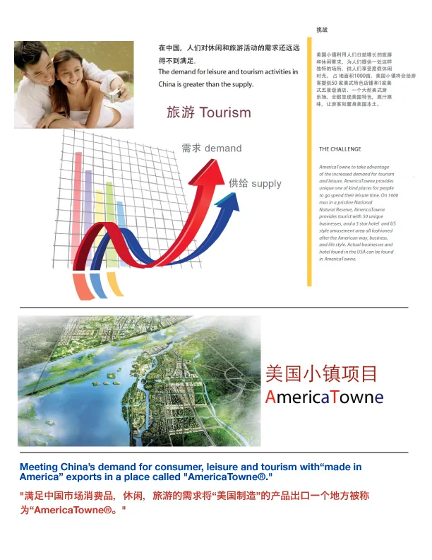 2013-Summit-Ad---5.jpg