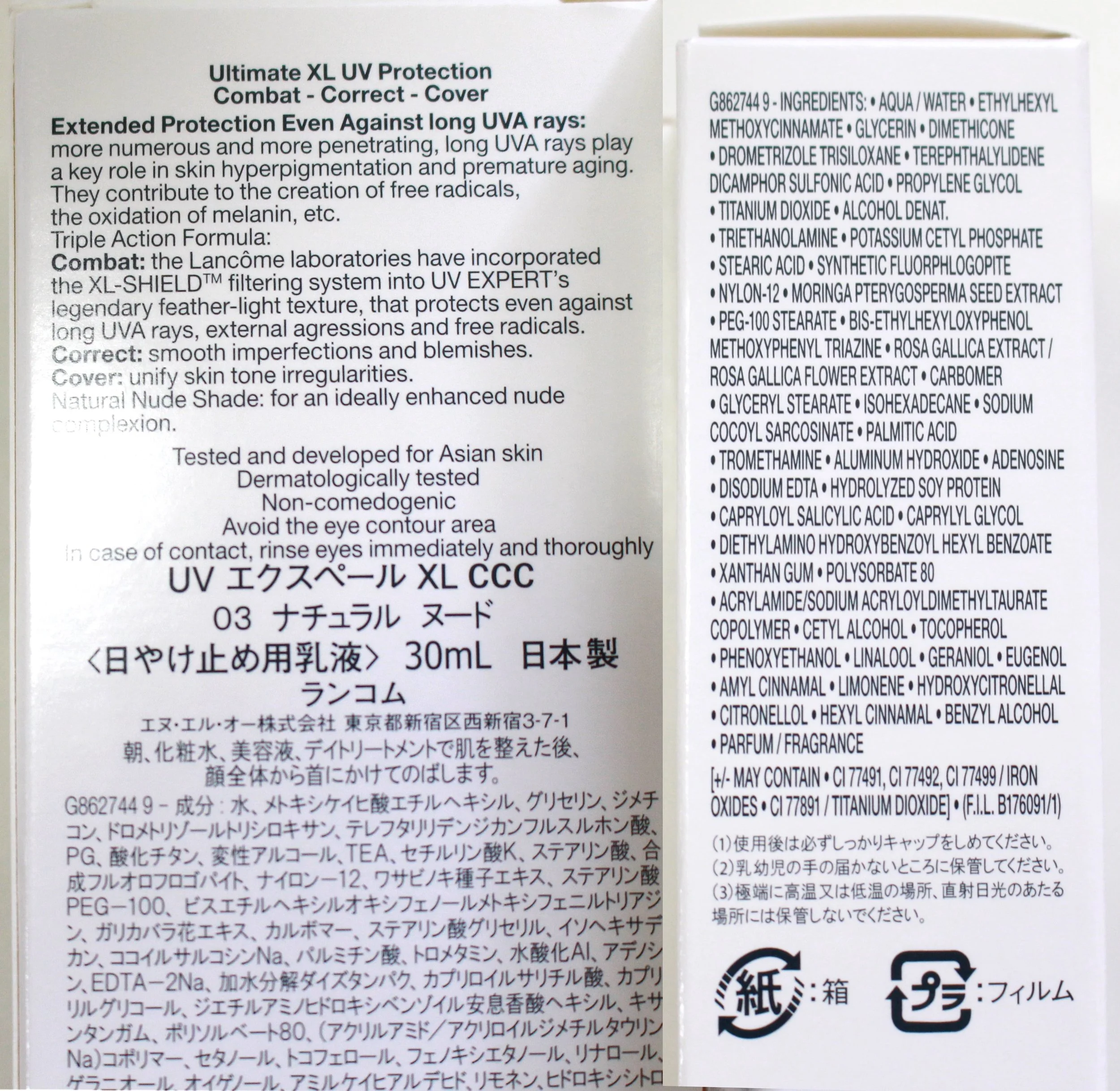 Lancôme UV Expert CC Cover ingredients