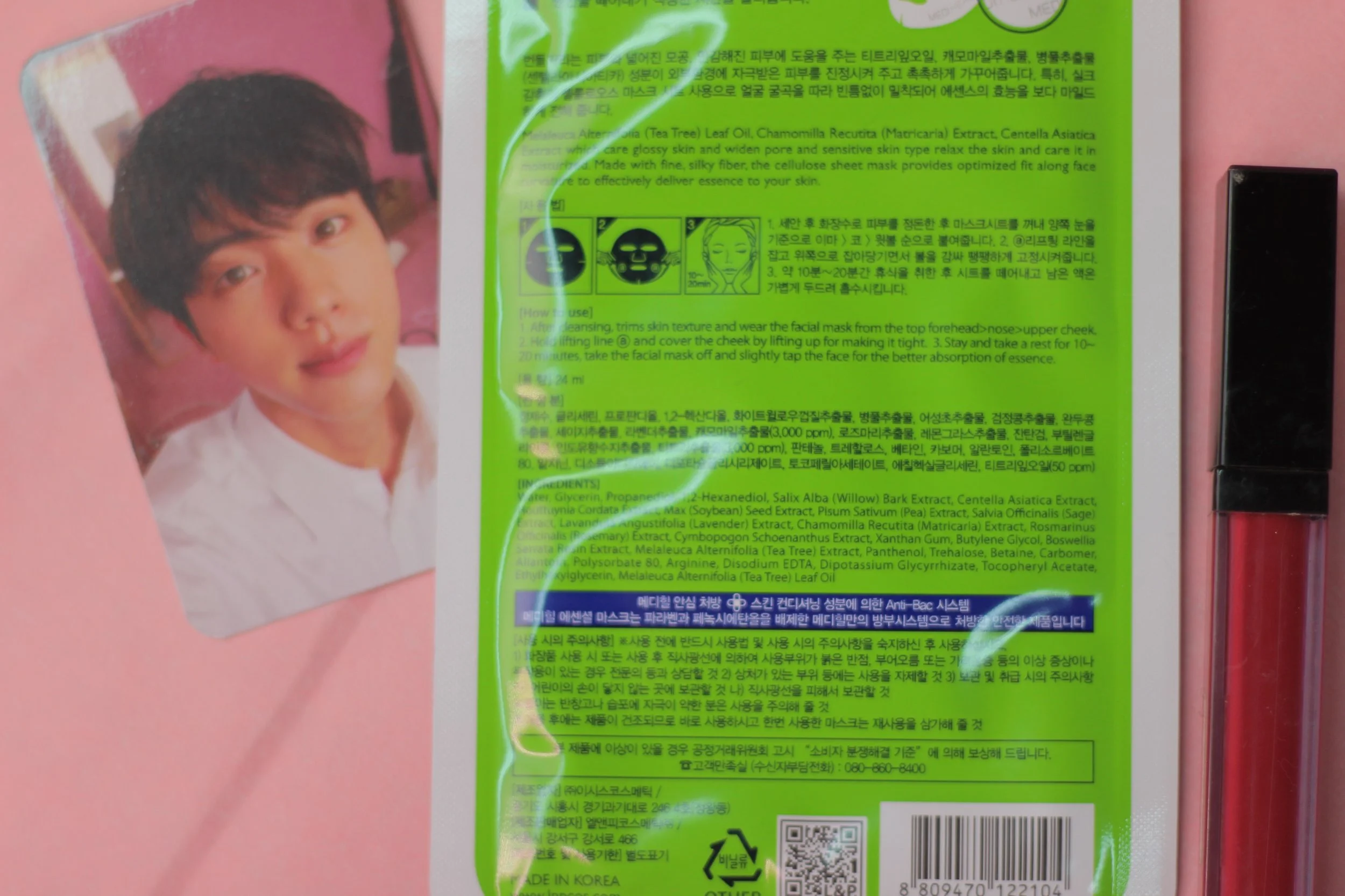 Green Mask 2.jpg