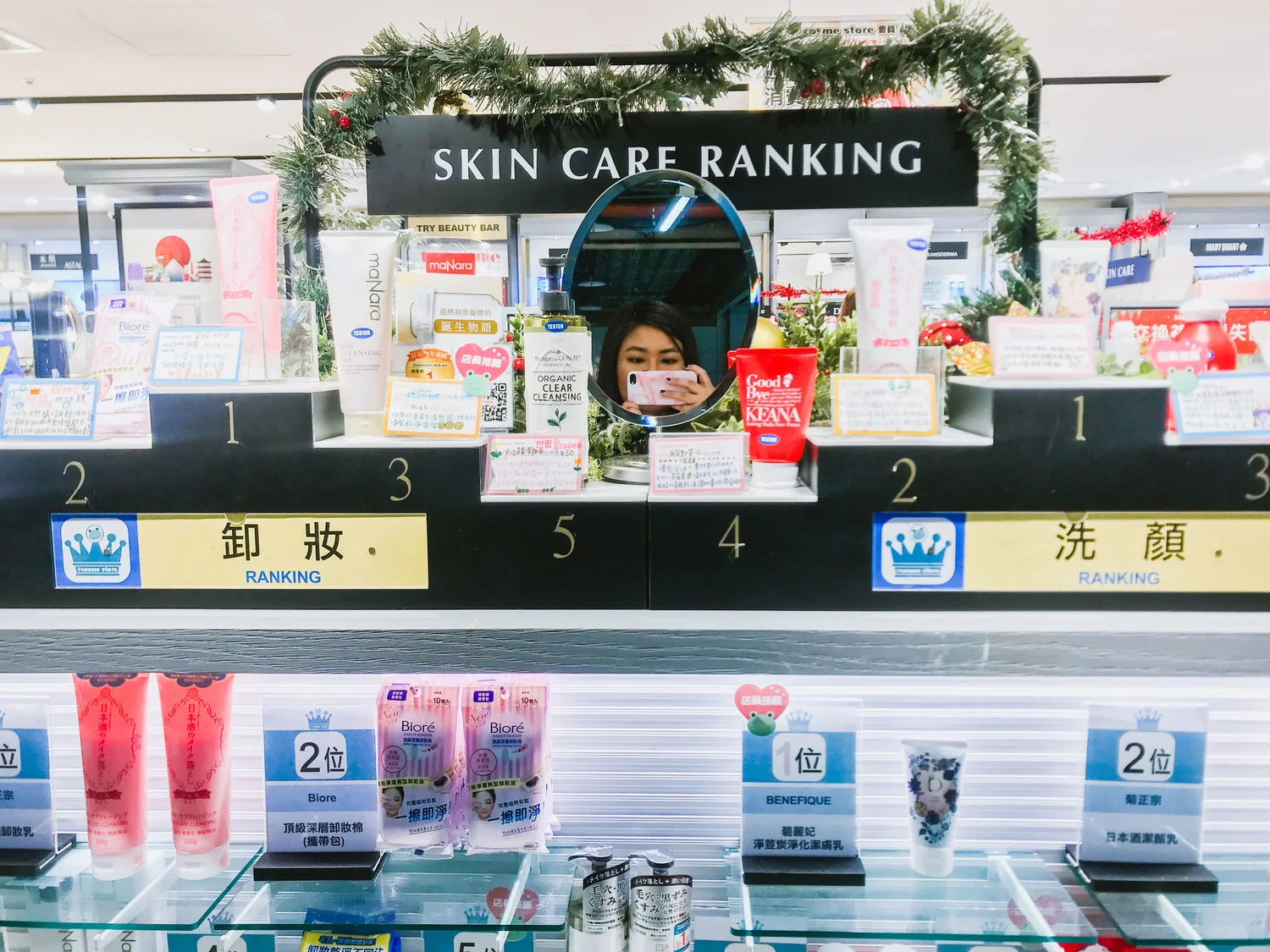 Where to shop for beauty products in Japan: Loft, Tokyu Hands, Cosme ...