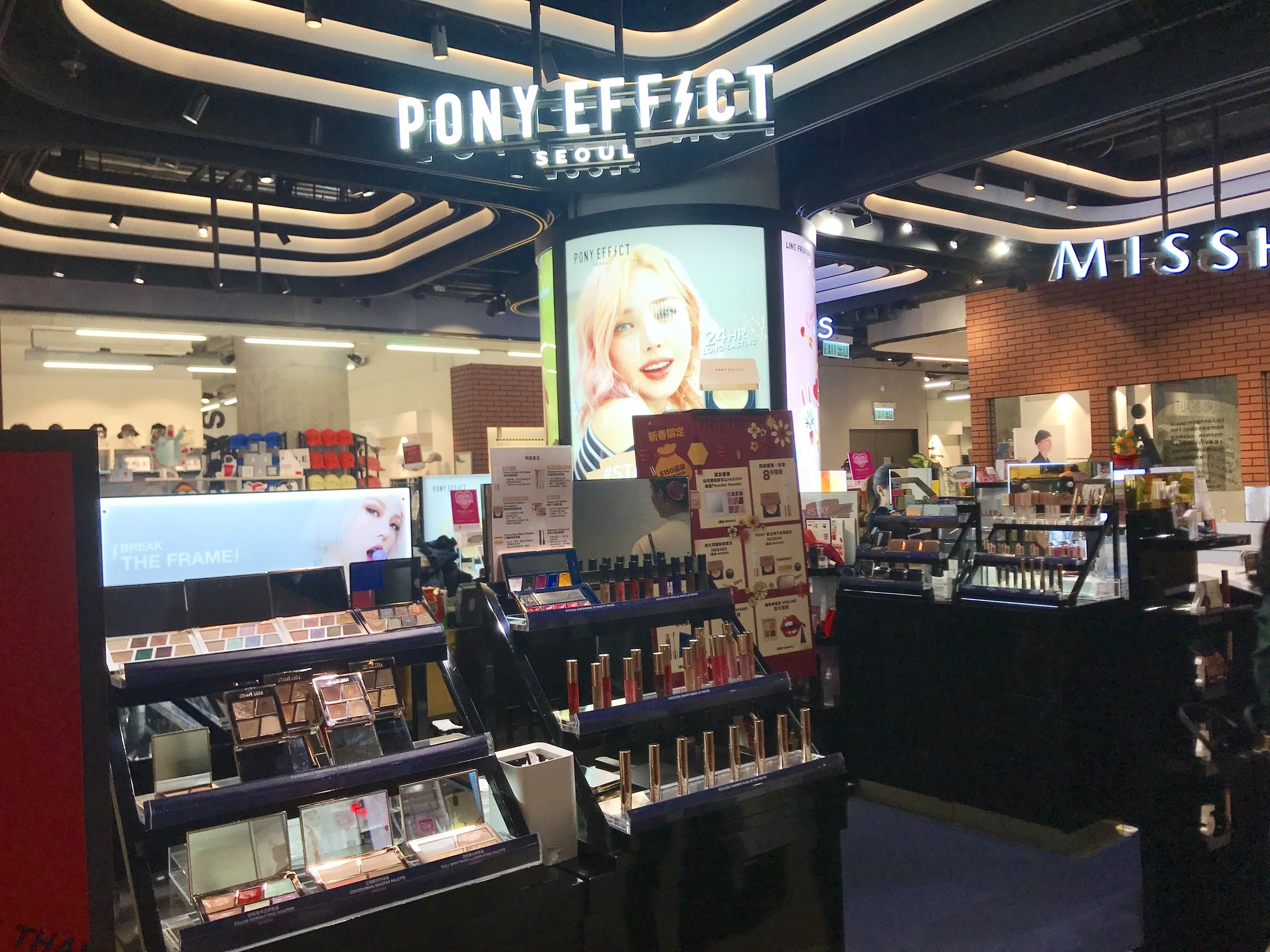 face care stores