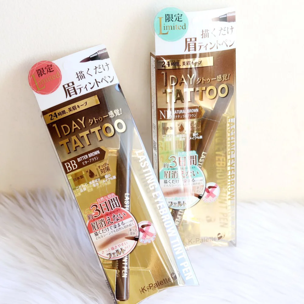 best-beach-brow-product-kpalette.jpg