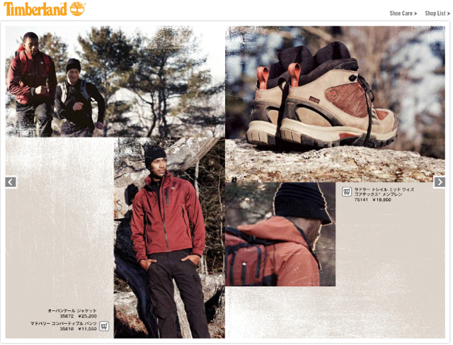 TIMBERLAND - 10.jpg