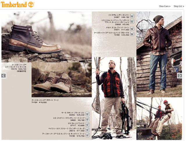 TIMBERLAND - 08.jpg