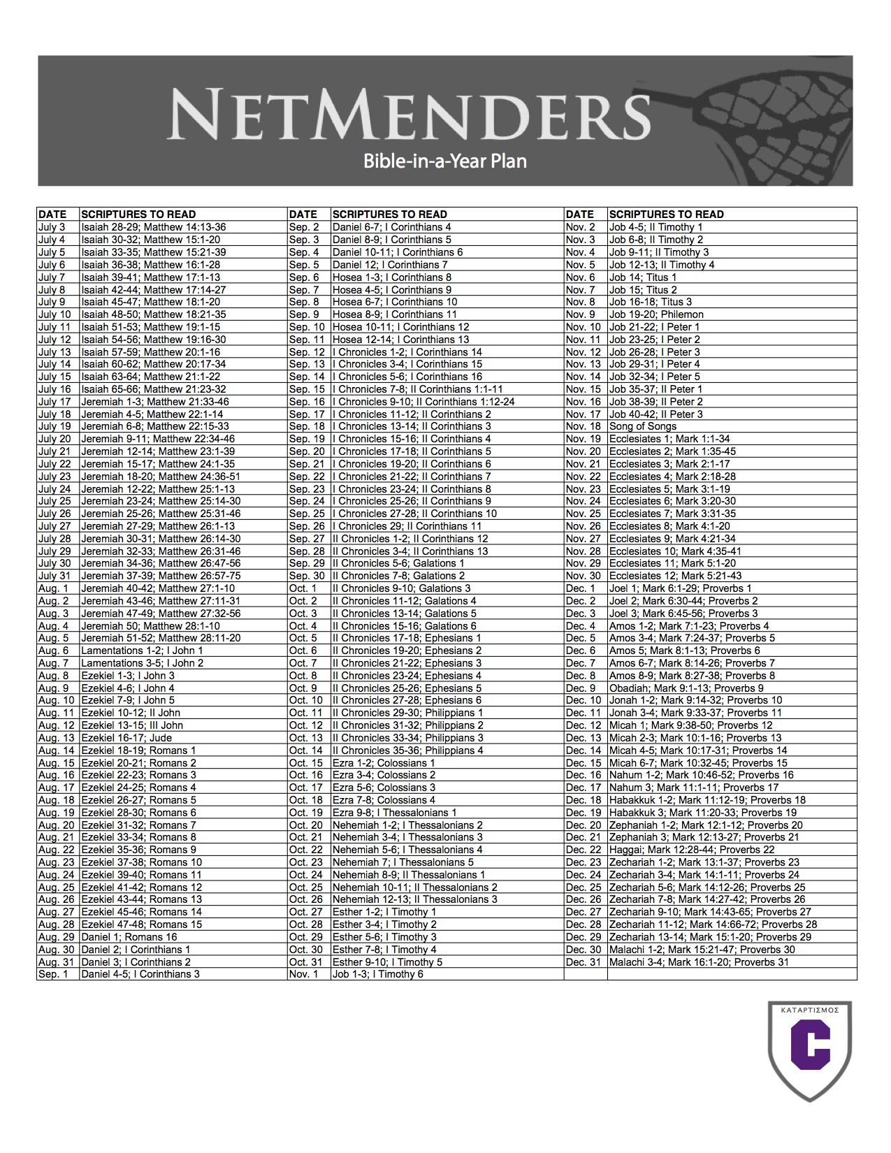 bible in a year bible in a year