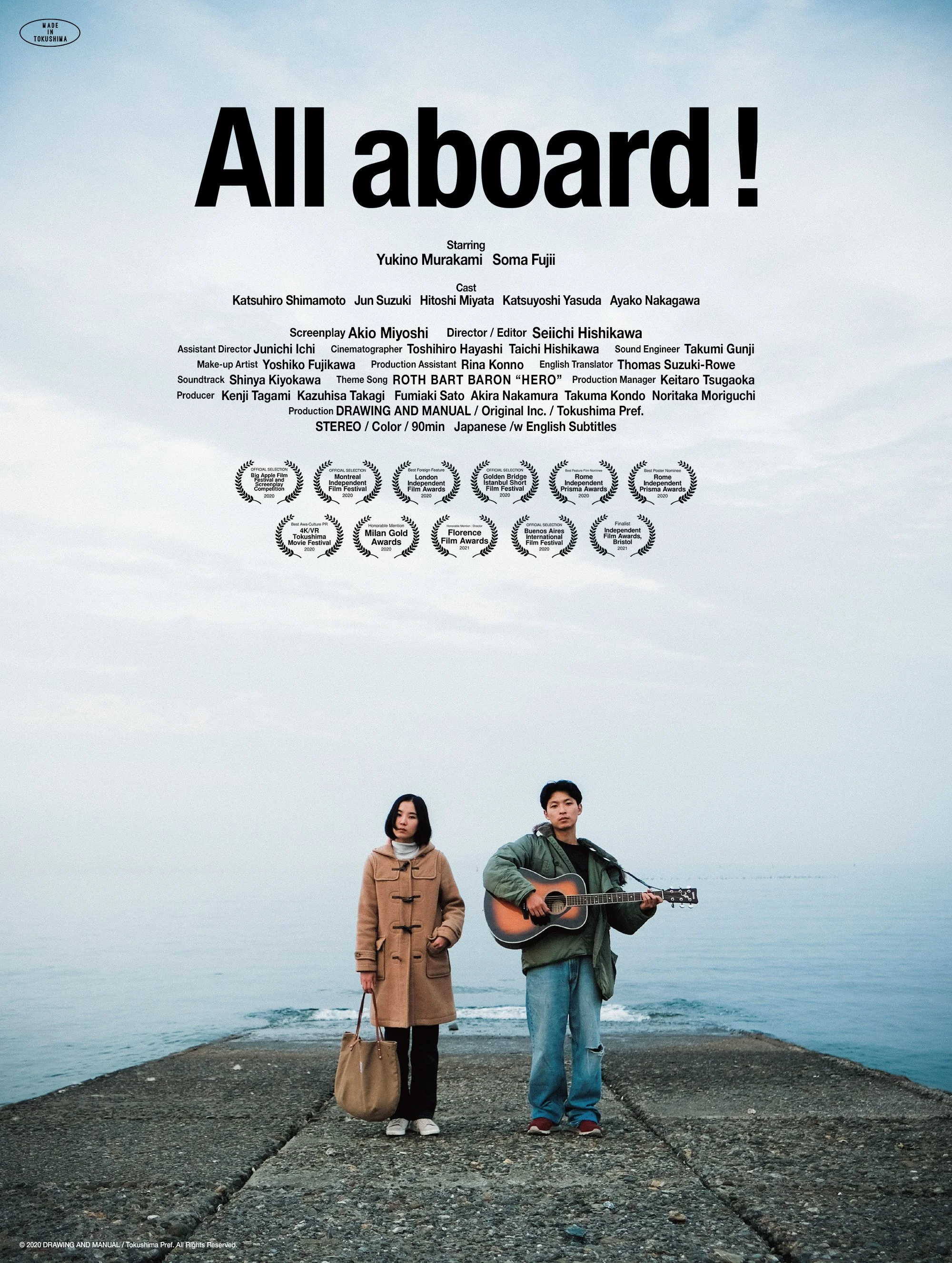 存在しない映画、存在した光景 第１集/ドロ-イングアンドマニュアル/菱川勢一（単行本（ソフトカバー）） 菱川勢一 写真短篇集「存在しない映画、存在した光景」第一集
