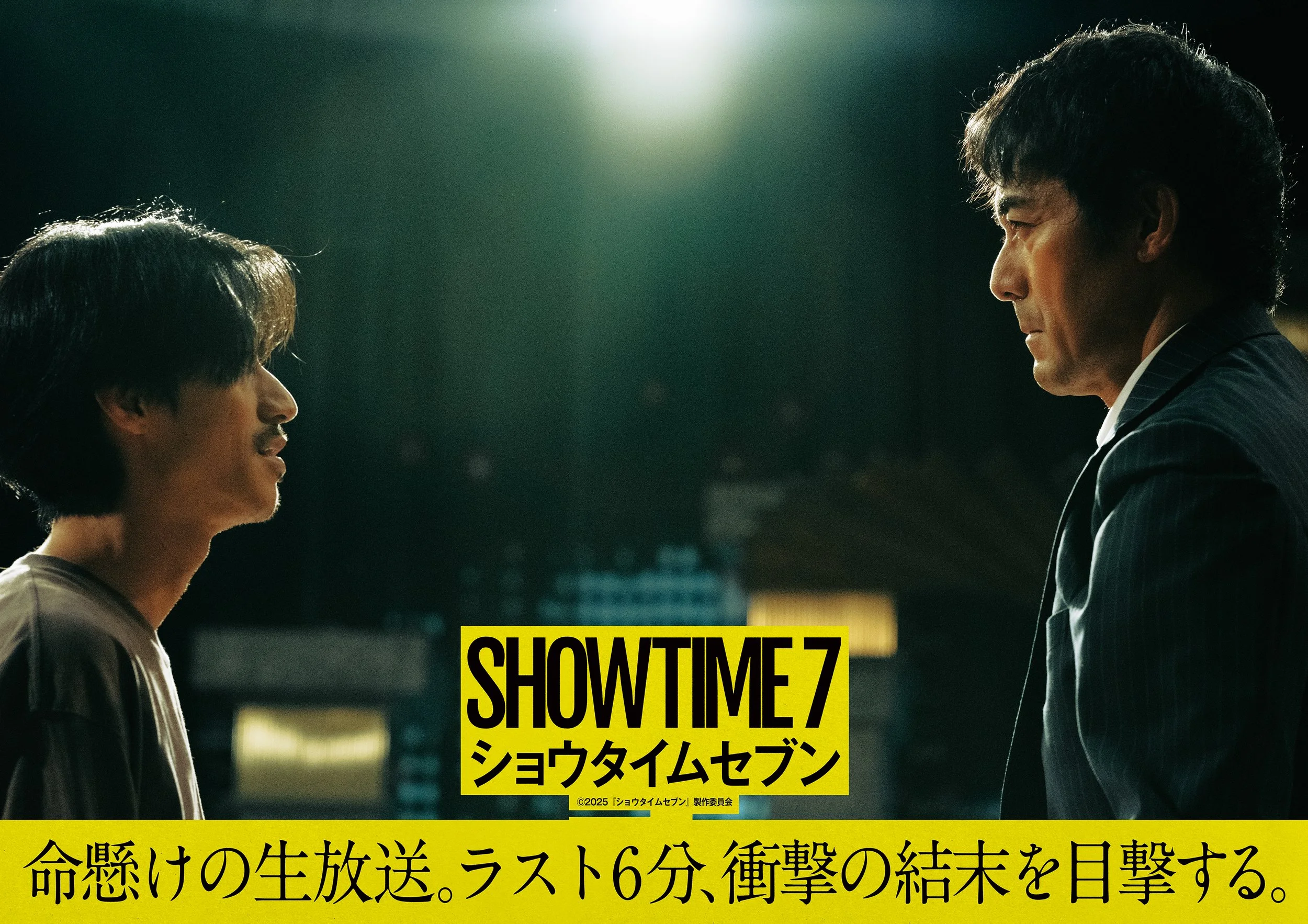 Showtime7-スペシャル-折本繁藤2Shot 1210.jpg