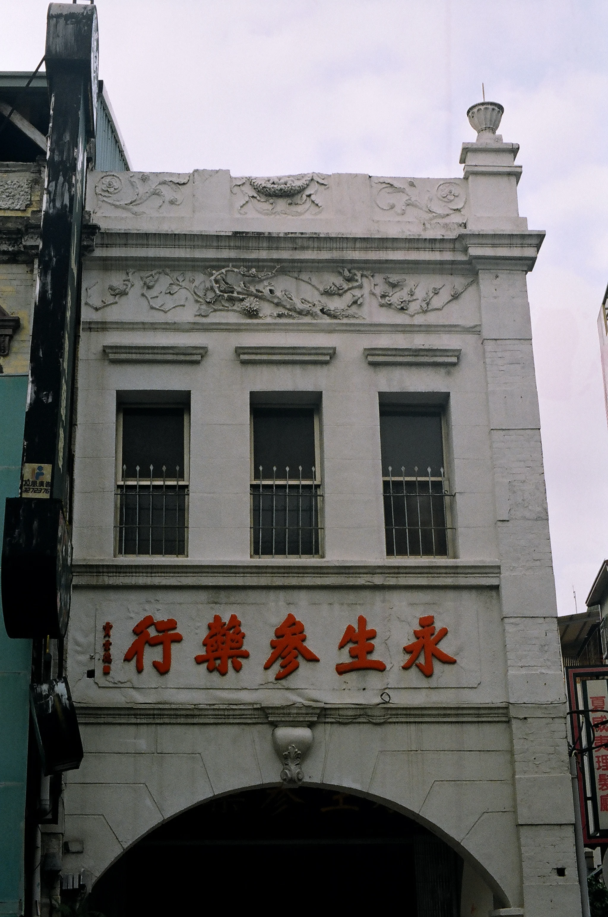 49690016-b.jpg