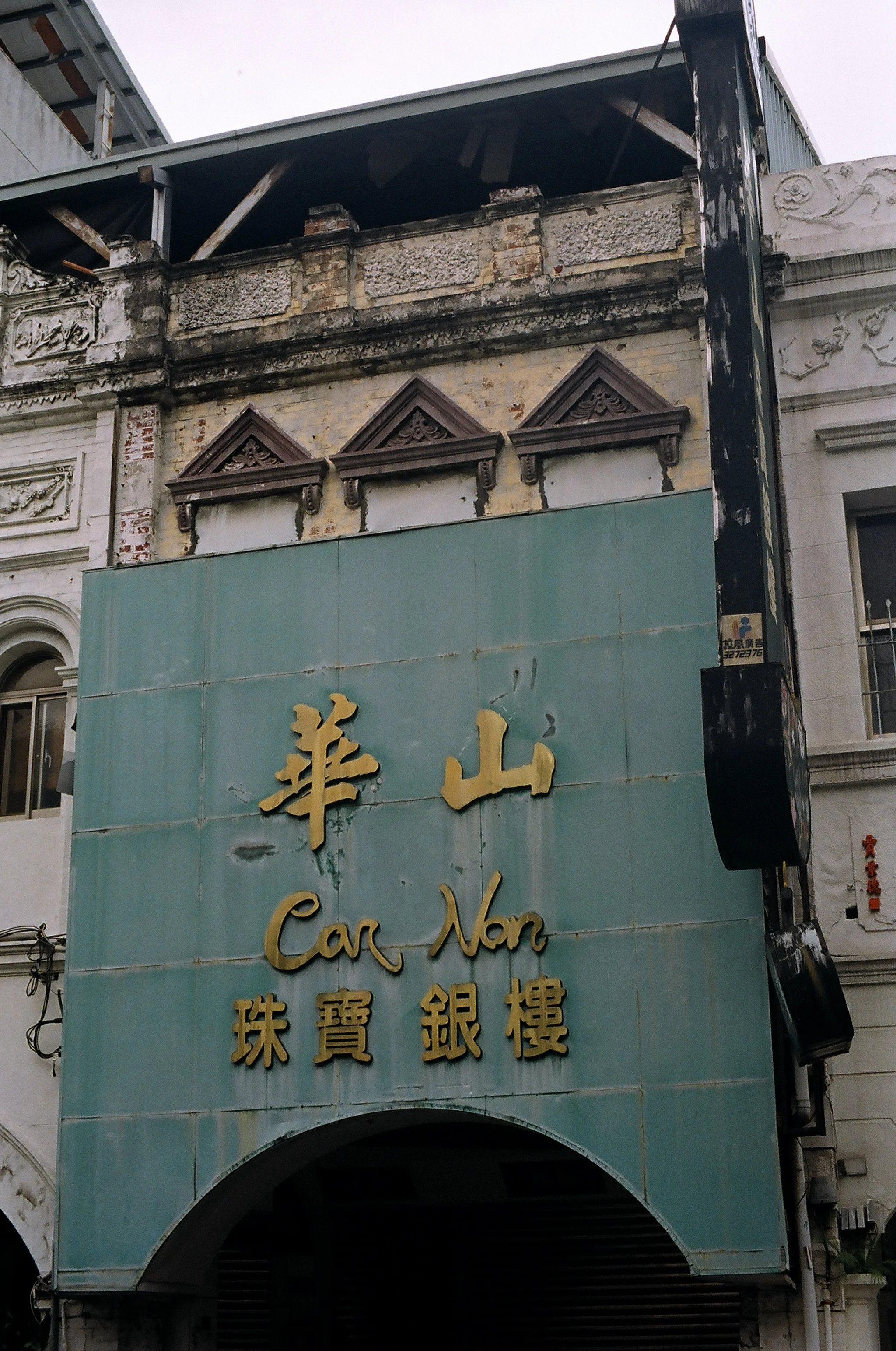 49690017-b.jpg