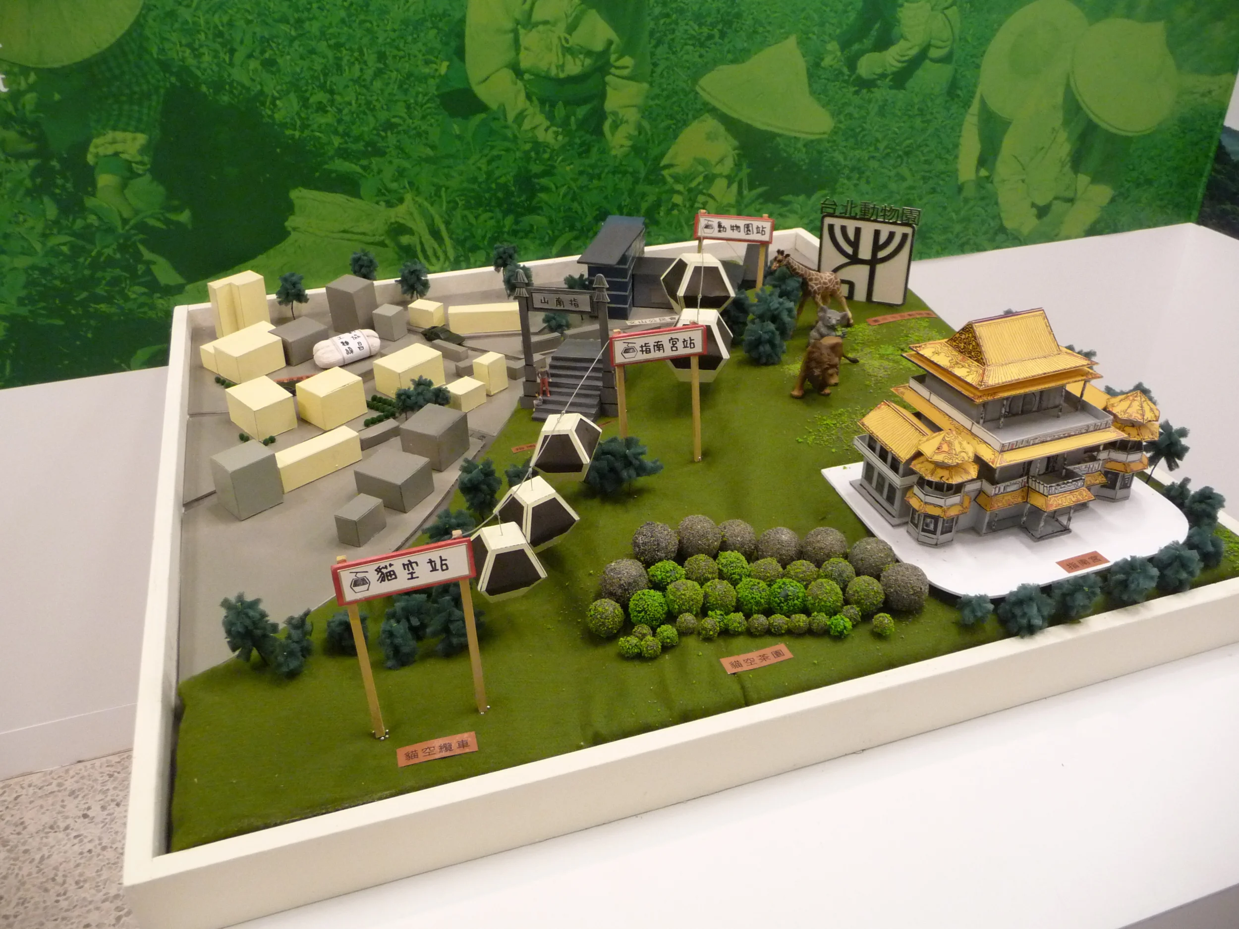 公民會館十周年特展