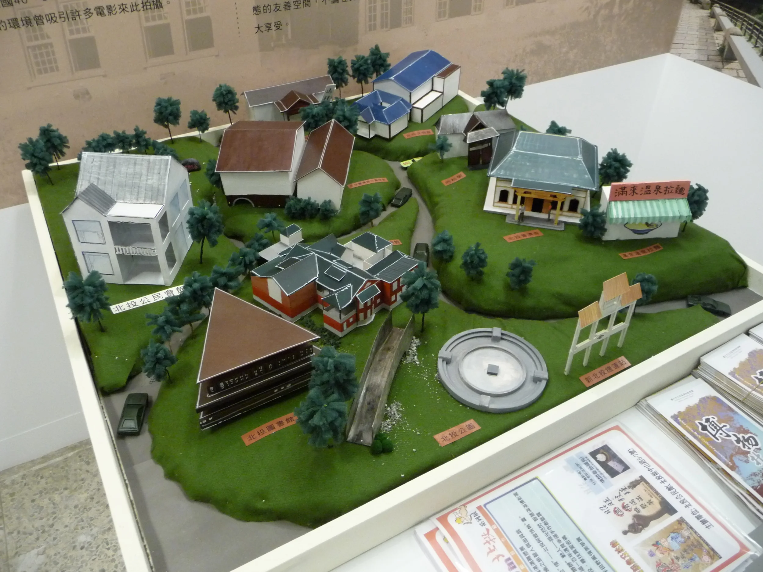 公民會館十周年特展