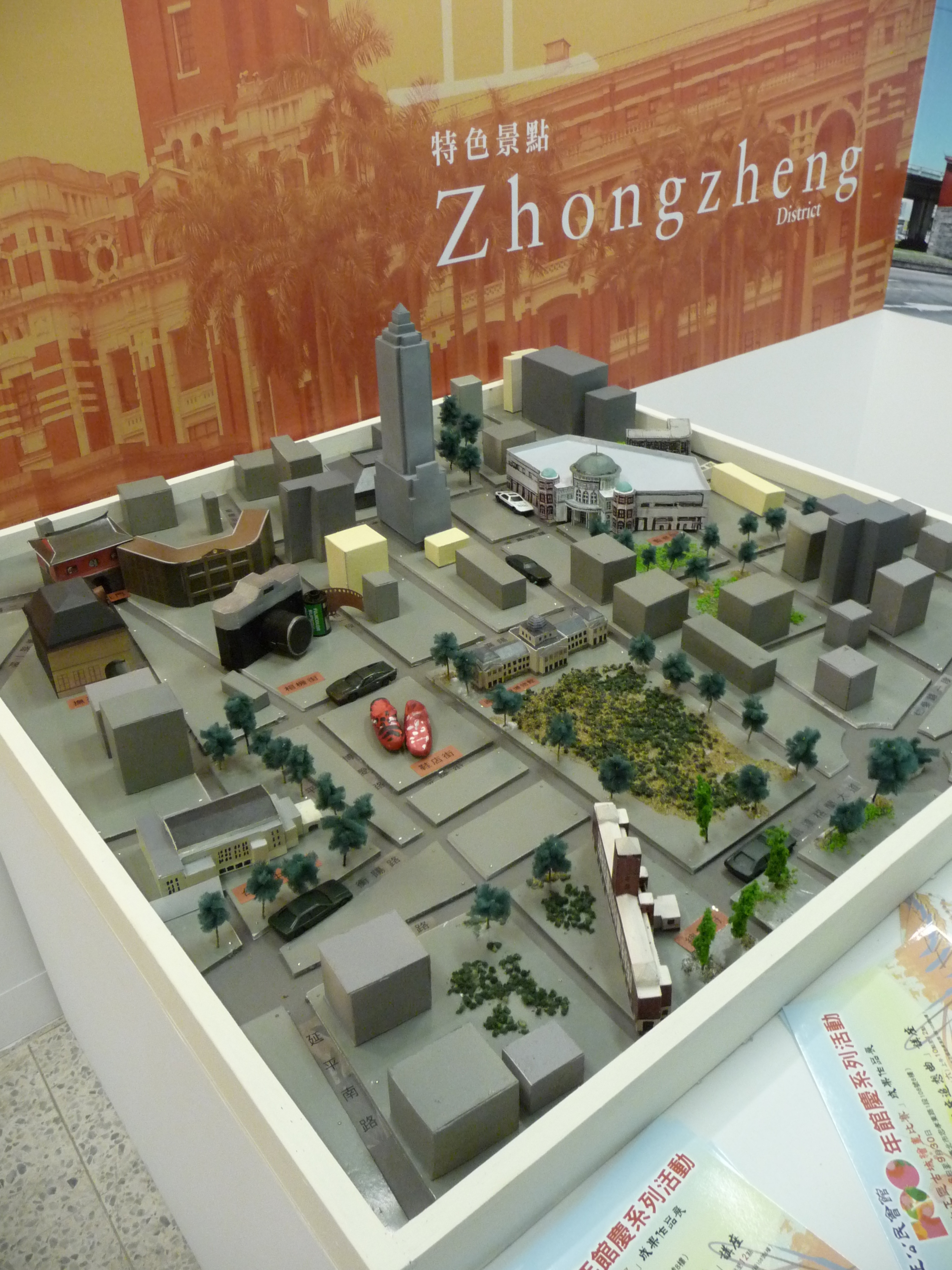 公民會館十周年特展