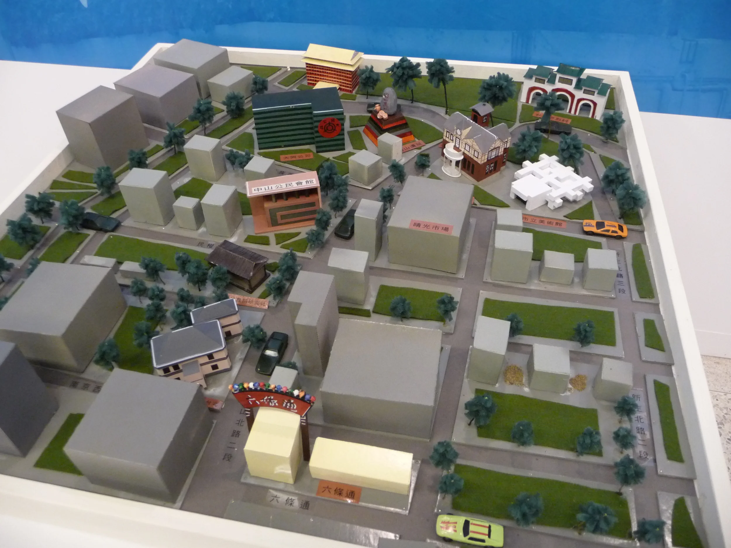 公民會館十周年特展