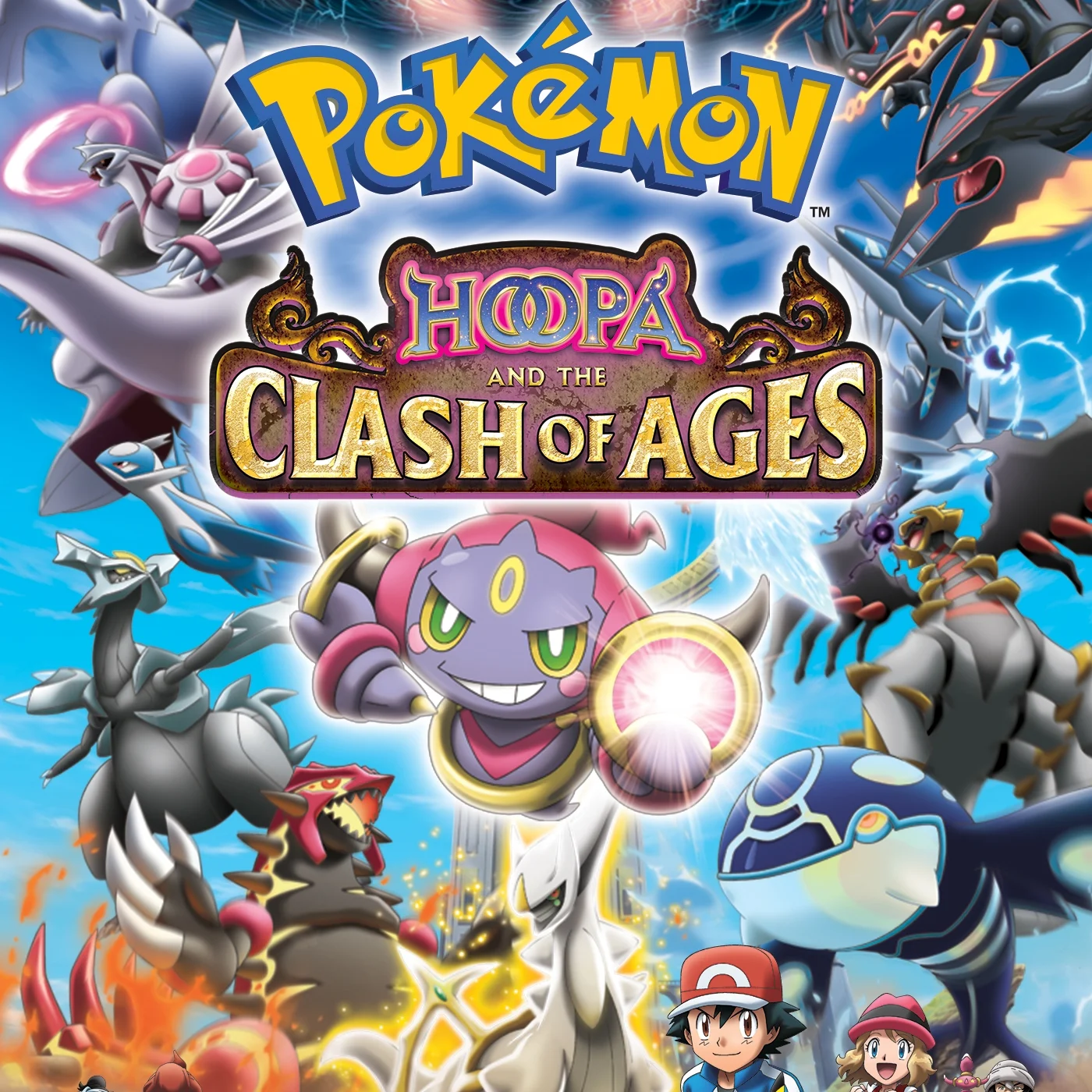 Pokémon the Movie: Hoopa and the Clash of Ages now in iTunes