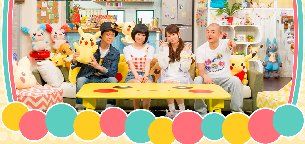 "Pokenchi" hosts Hyadain, Rinka Otani, Shoko-tan, and Abareru-kun.