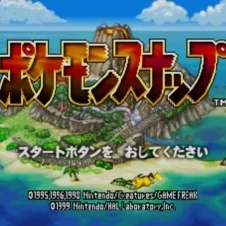 Pokémon Snap Coming to Wii U Virtual Console in Japan