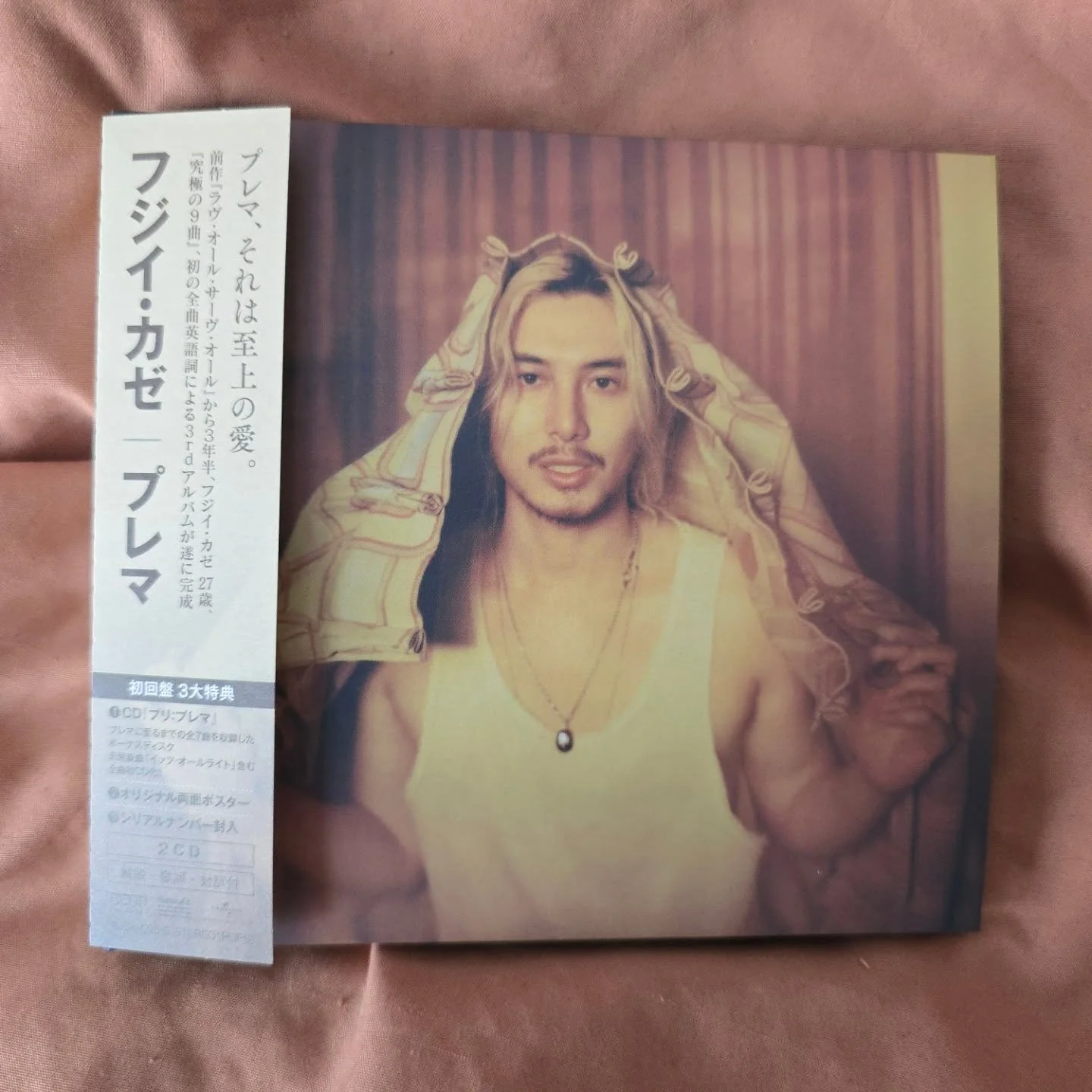 My limited edition of Fujii Kaze's Prema has arrived! It came with a poster. 🥰

#fujiikaze #japanesemusic #prema
#obistrip #japanesemusic