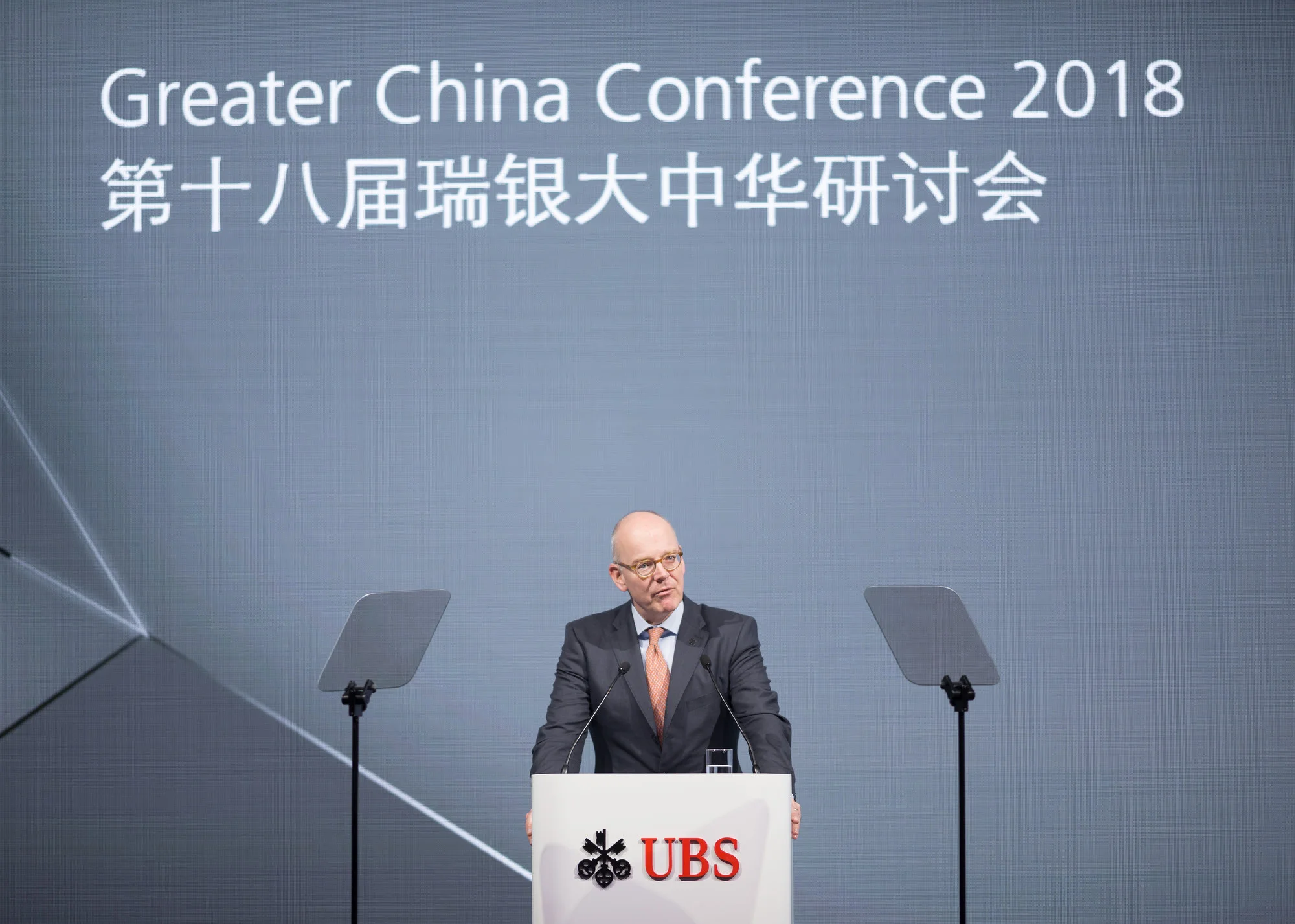 20180108-UBS GCC-CX1128.JPG