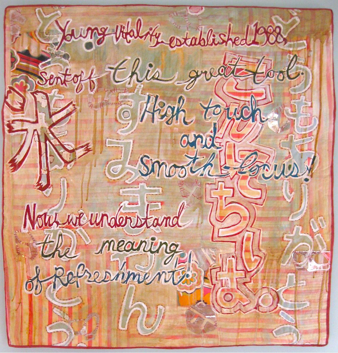 "Lost in Translation," 2009. 35" x 33," private collection
