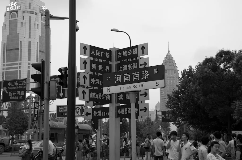 Shanghai