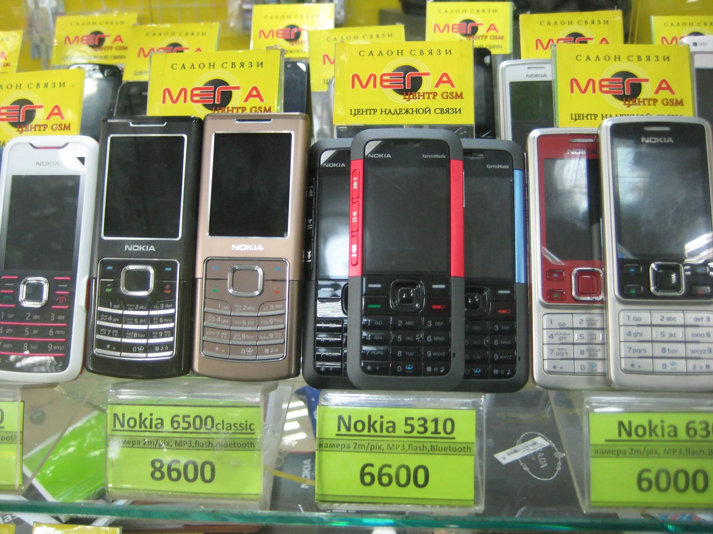 nokiaKG.jpg