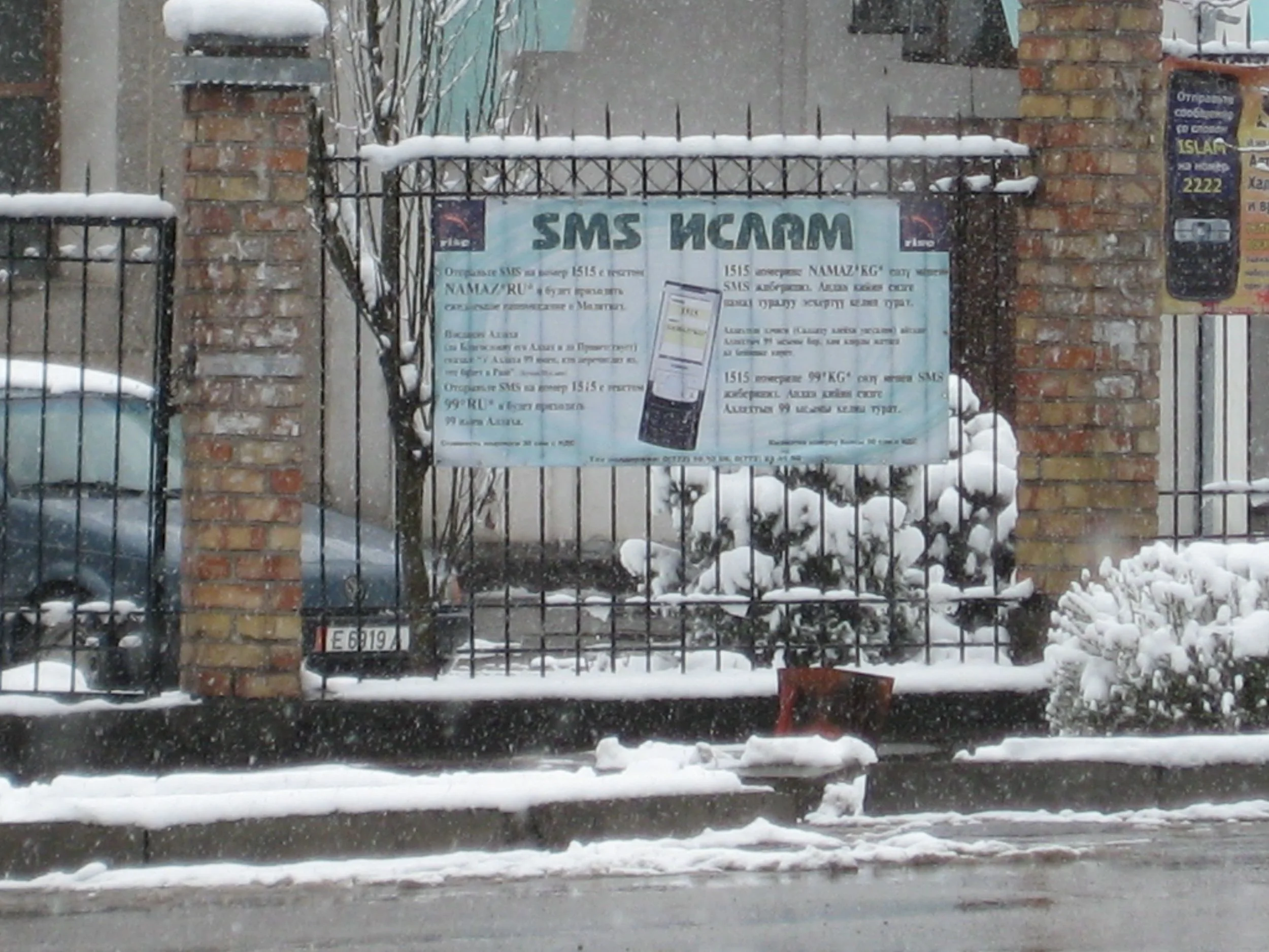 kgSMSsnow.jpg