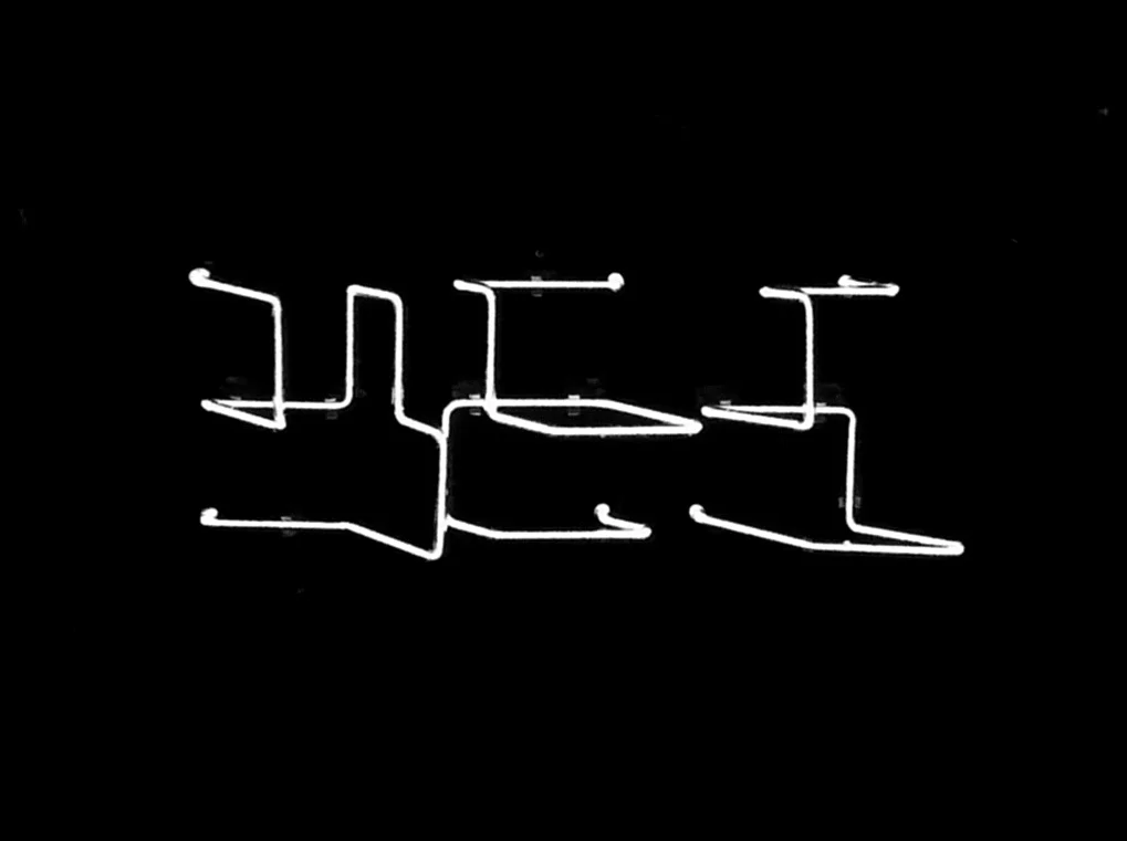   It's a Sign  is a neon sign that reveals its message based on the viewer's perspective. 