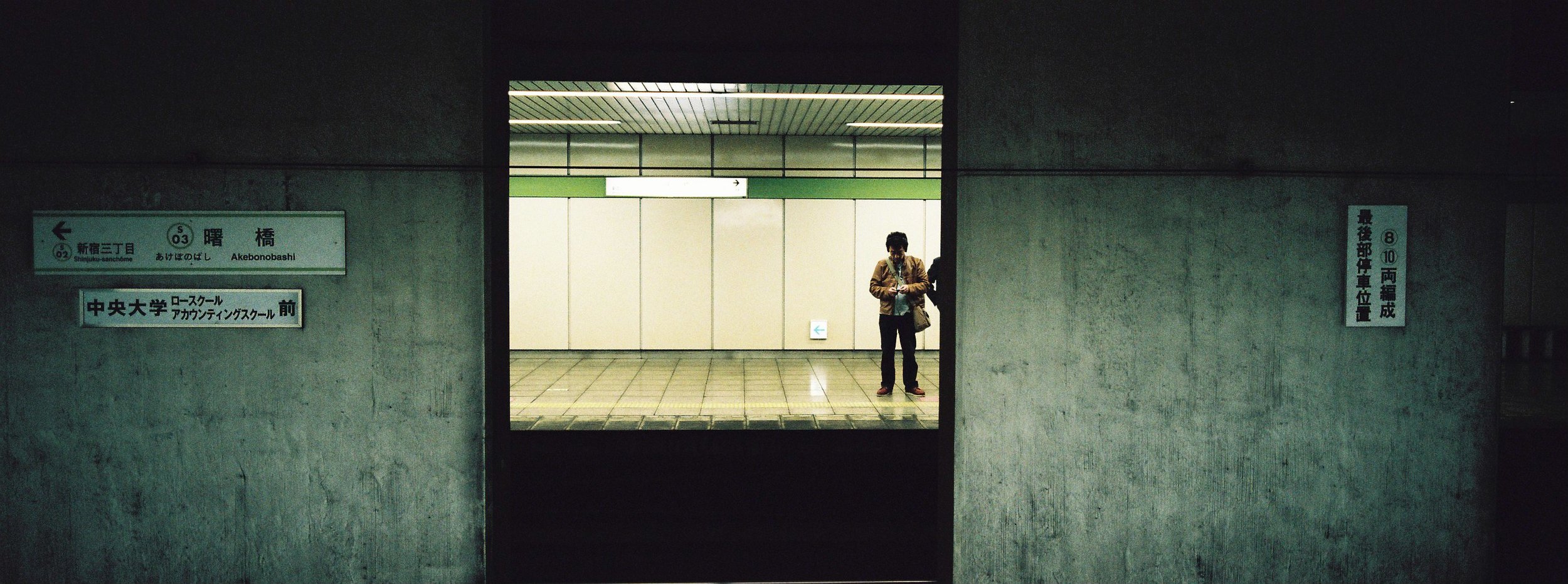Shinjuku Subway
