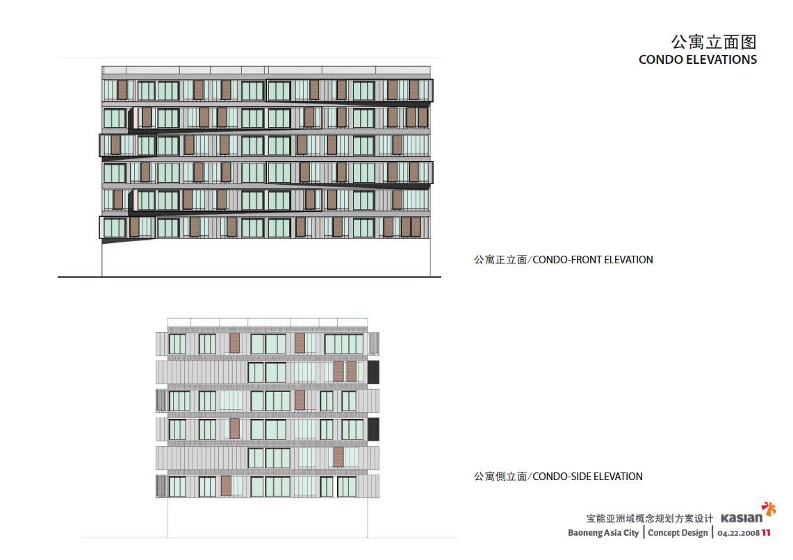 plans_condo2.jpg