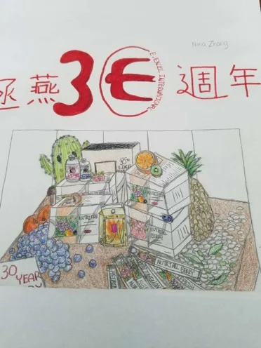 Nina Zhang, Age 14