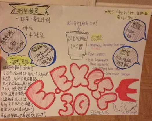 Amy Yang, Age 7