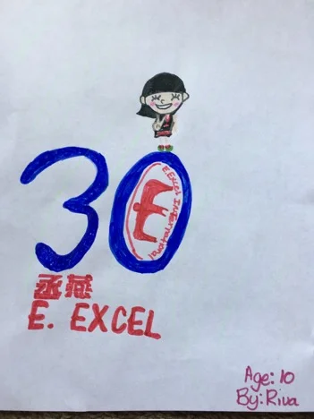 Riva Chen, Age 10