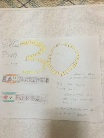 Vivian Jiang, Age 7