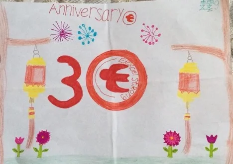 Wen Lin, Age 9