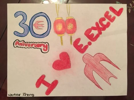 Wenbor Zheng, Age 7
