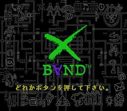 xband.png