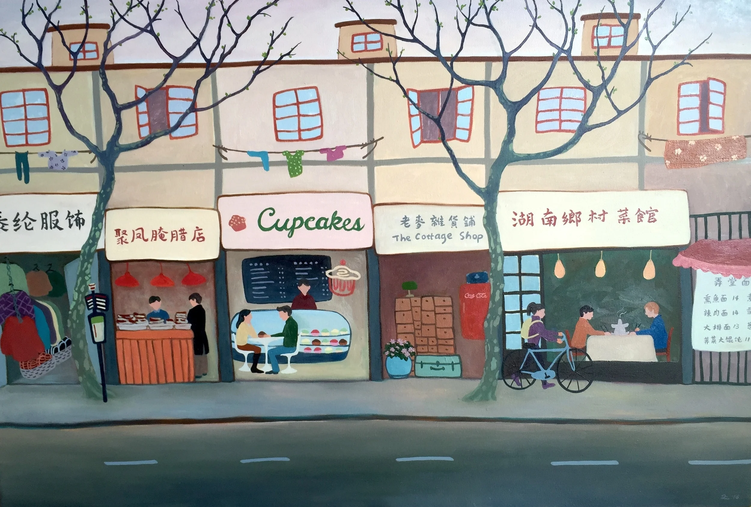 Anfu Neighborhood No. 3