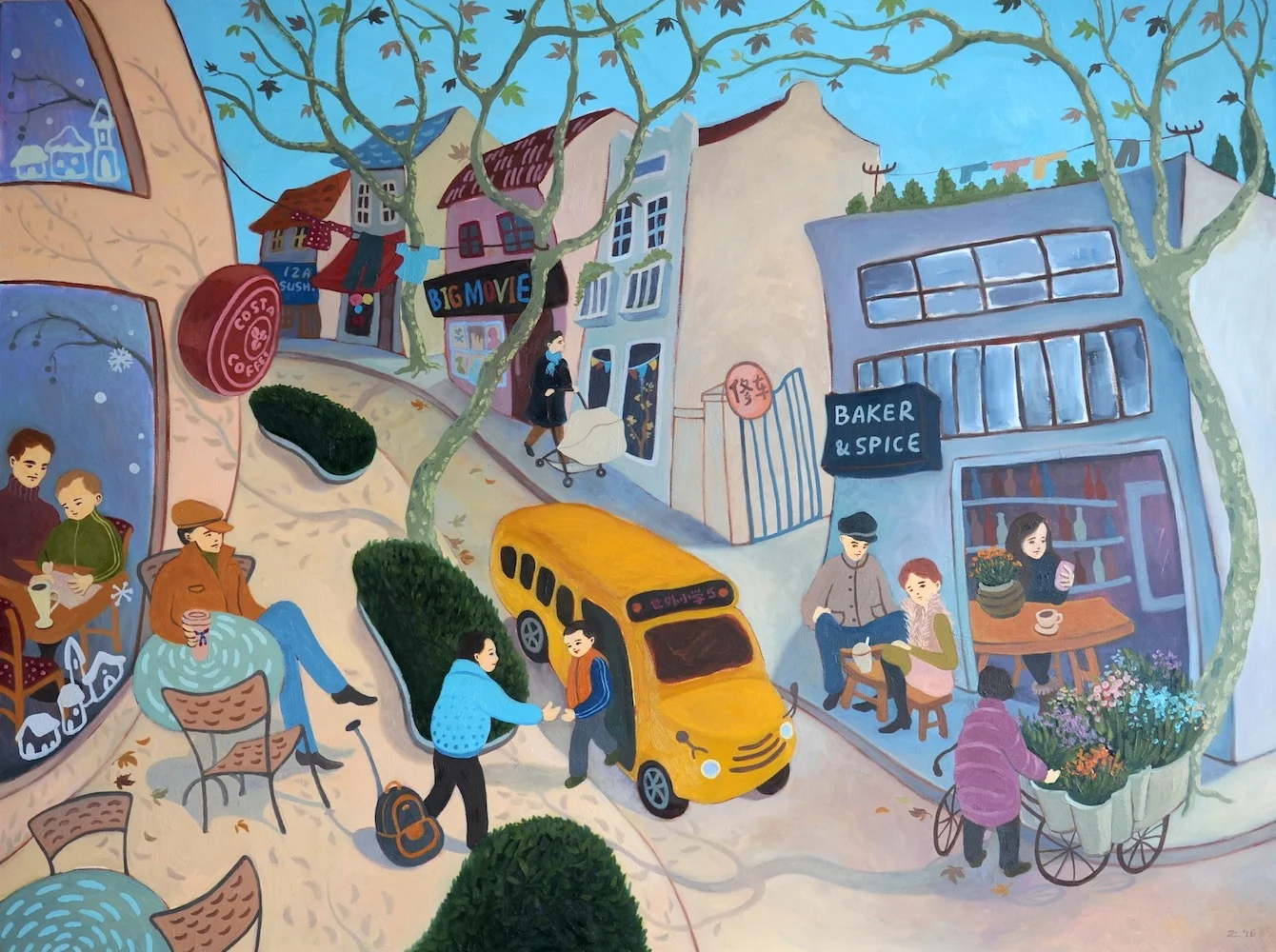 Anfu Neighborhood No. 2