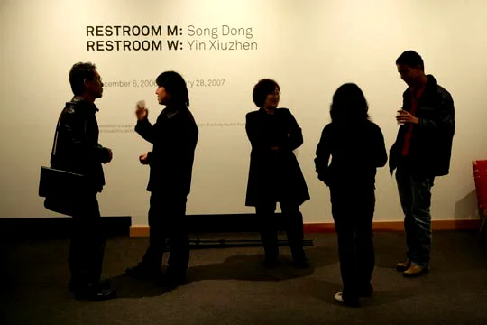 proj_restroom_6.jpg