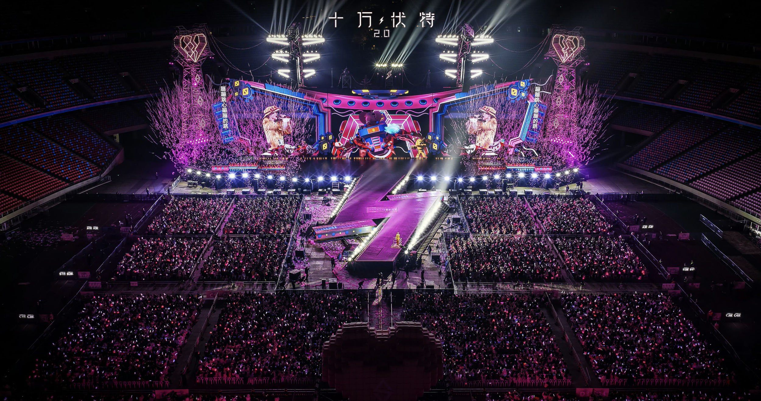 Immersive Live Music Concerts: How Silence Wang Uses World-Building to Transform the Audience Experience