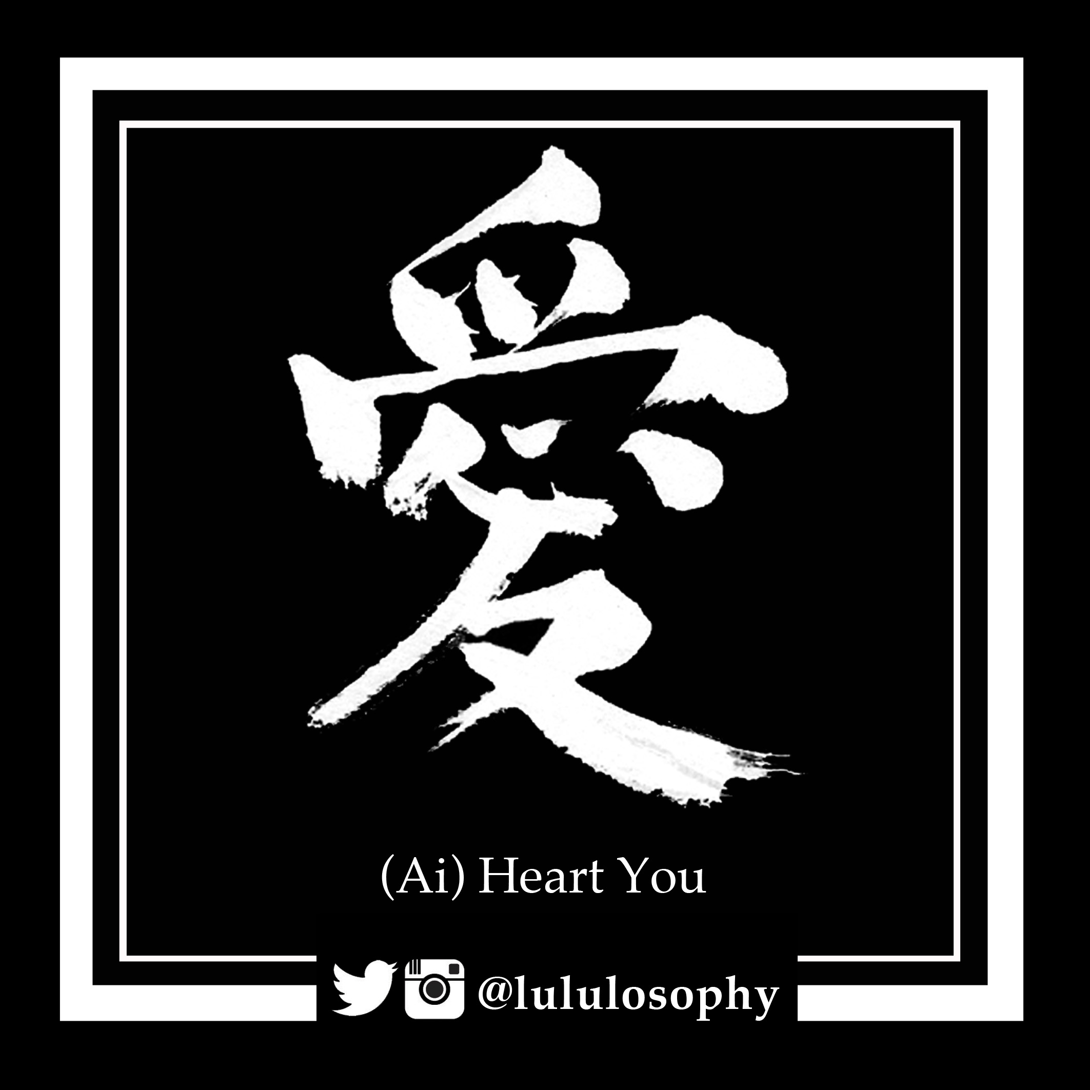 Ai Heart You Box.jpg