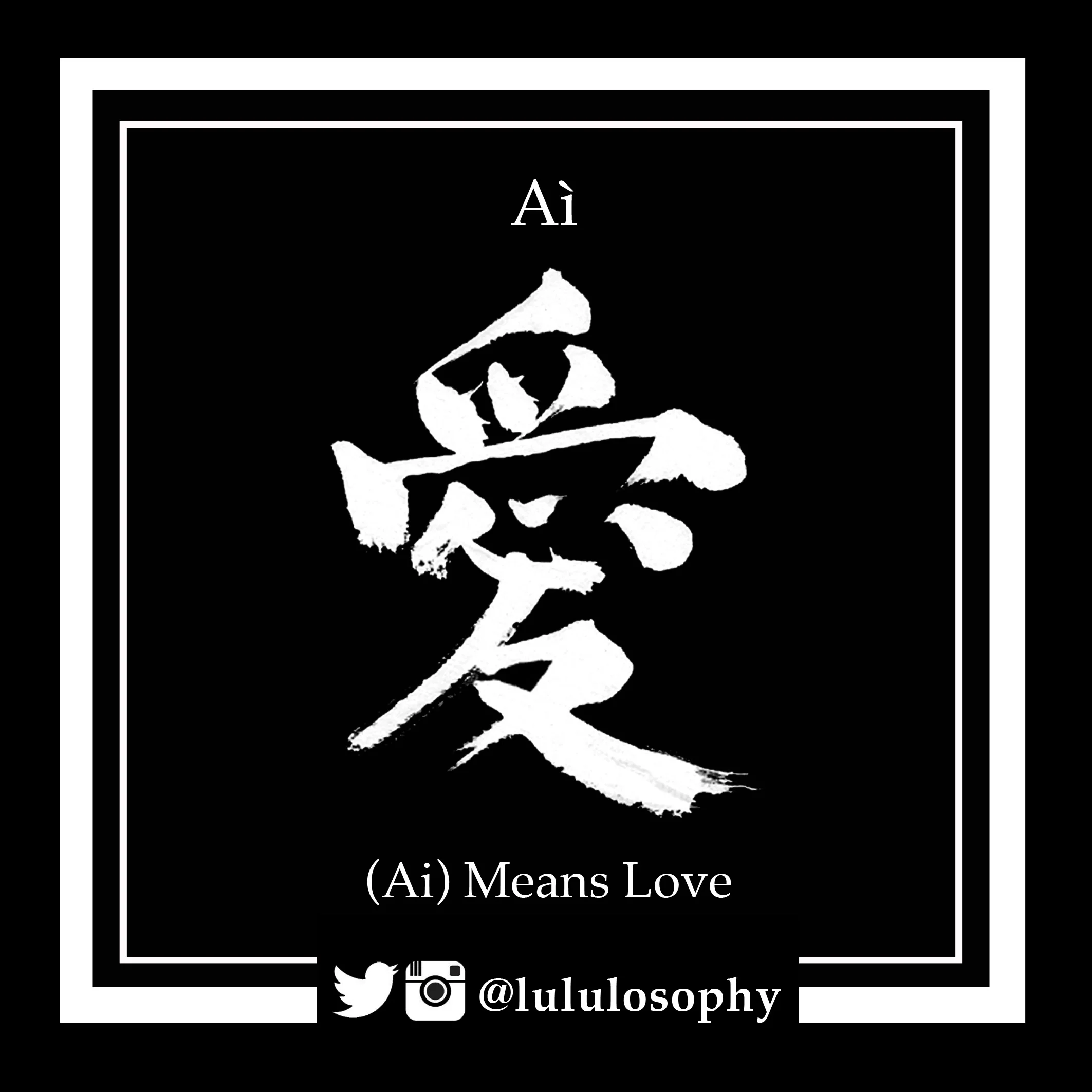 (Ai) Heart You Collection - Preorder for Valentine's (Ships on Feb 10th)