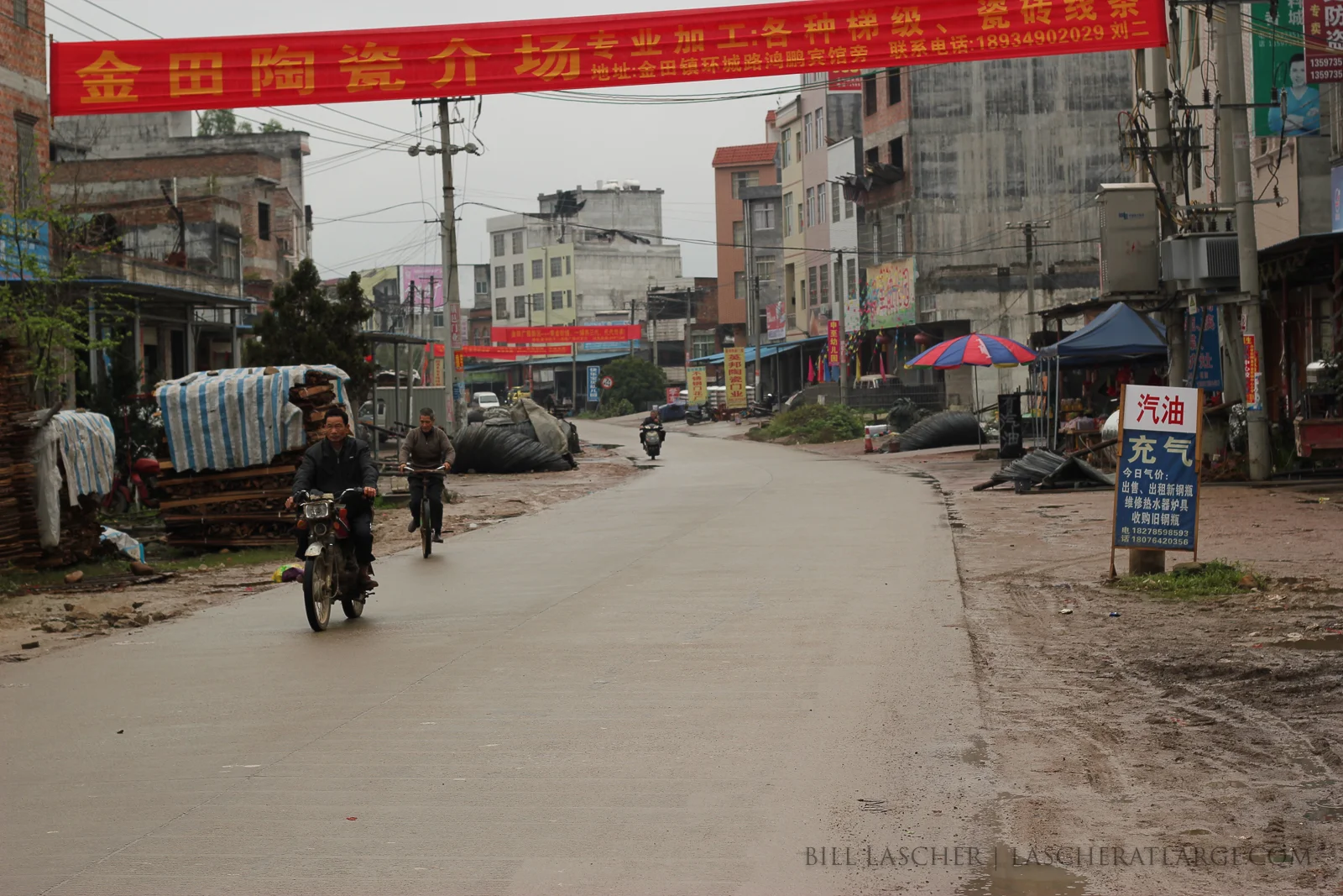 Jintian Mud